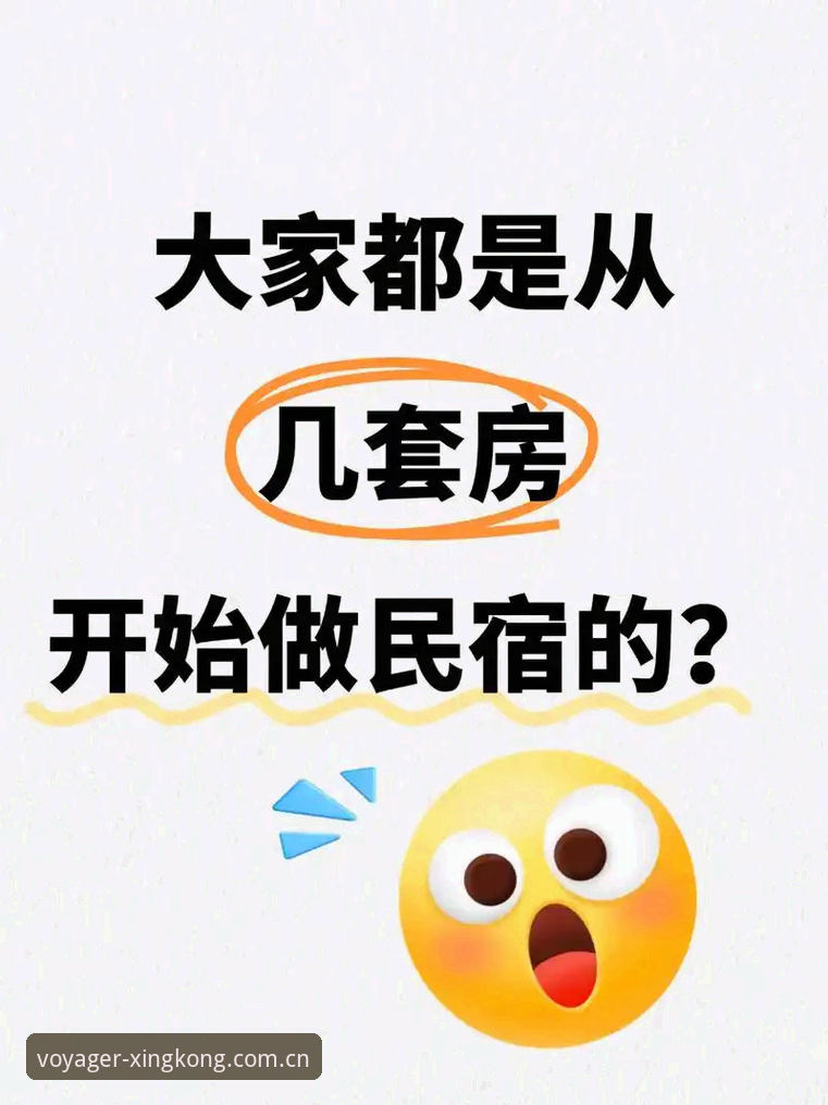 星空入口水位实时分析必备 盯水位 vs 赌运气:为何老手都选