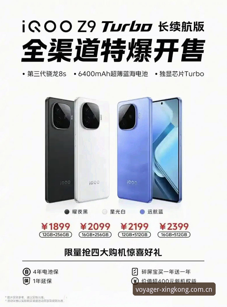星空入口安卓版下载教程哪个好？2025巡航版·9UN5深度解析