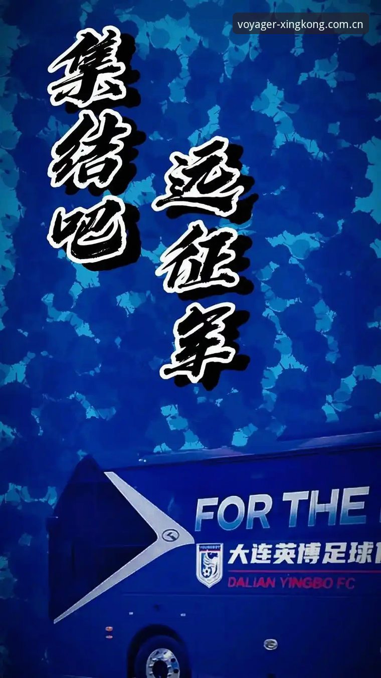 铁人队休赛期大换血，星空体育用户刘姐的观赛体验