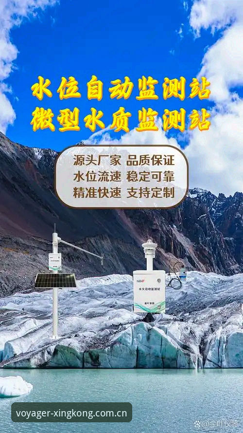星空入口水位实时分析 为什么你的“水位实时分析”总比别人慢半拍?