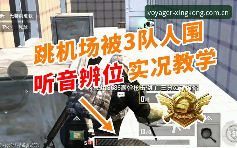 星空入口2025英超赛事源 队长该“听训”吗?法国队更衣室里的那些“悄悄话”